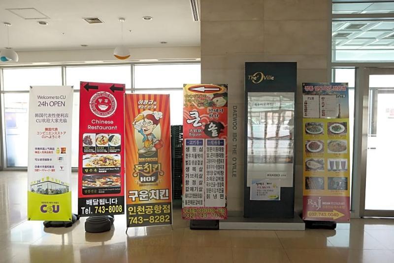 Incheon Airportel Dış mekan fotoğraf