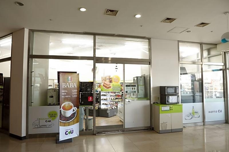 Incheon Airportel Dış mekan fotoğraf